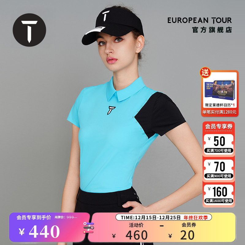 T/欧巡赛高尔夫服装女士短袖T恤夏季弹力翻领Polo衫女EF231PD015