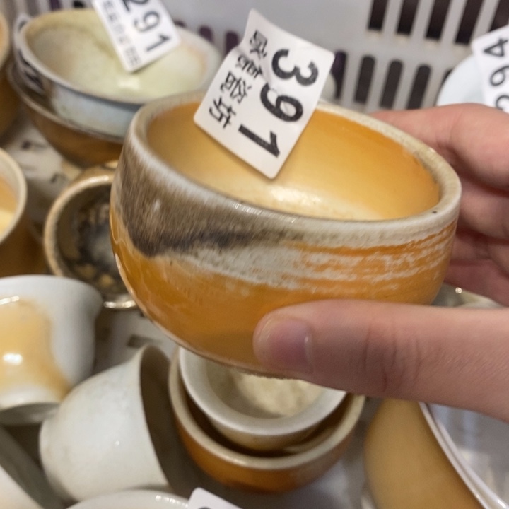 杯柴烧茶具啊哈哈哈哈哈