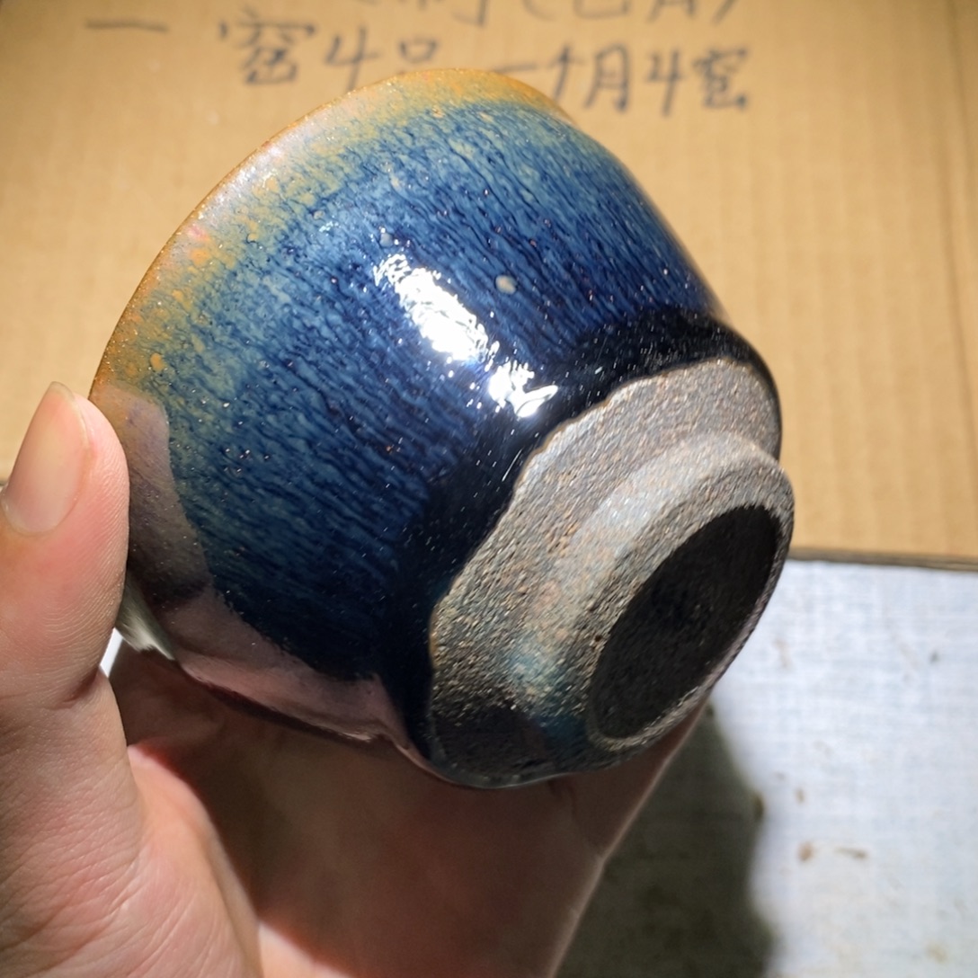 茶盏2 崇溪堂龙窑柴烧建盏x