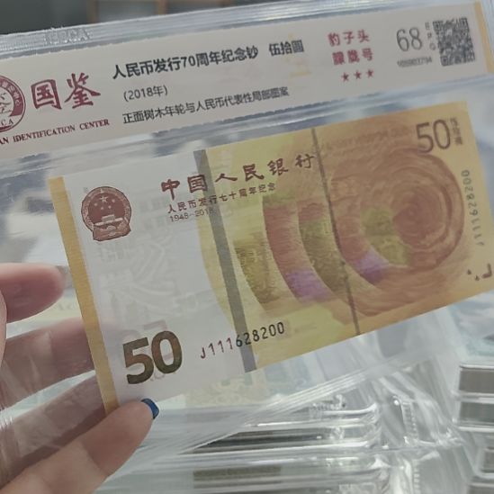 张***哥塑料点1两冠Xu36906001留号链接