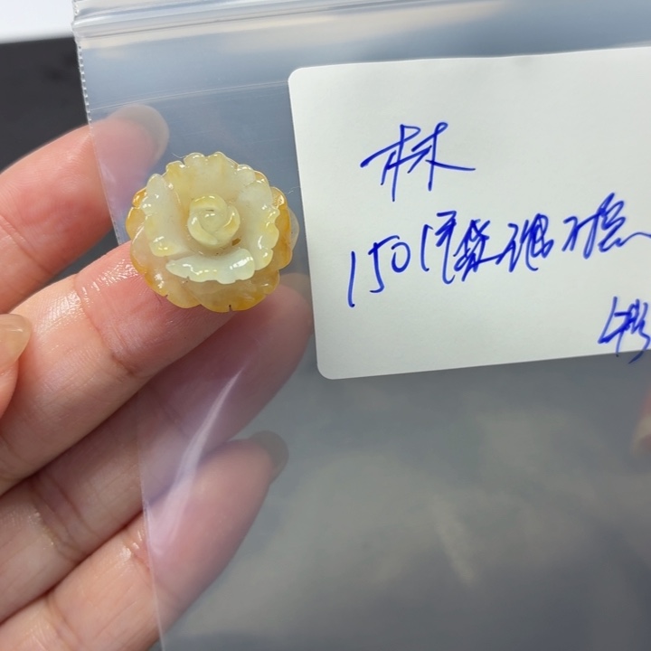 木***木定制翡翠未镶嵌毛货待编款式不退不换