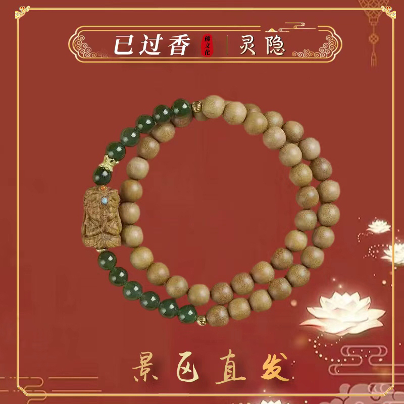 【杭州灵隐 】老山檀双圈手串