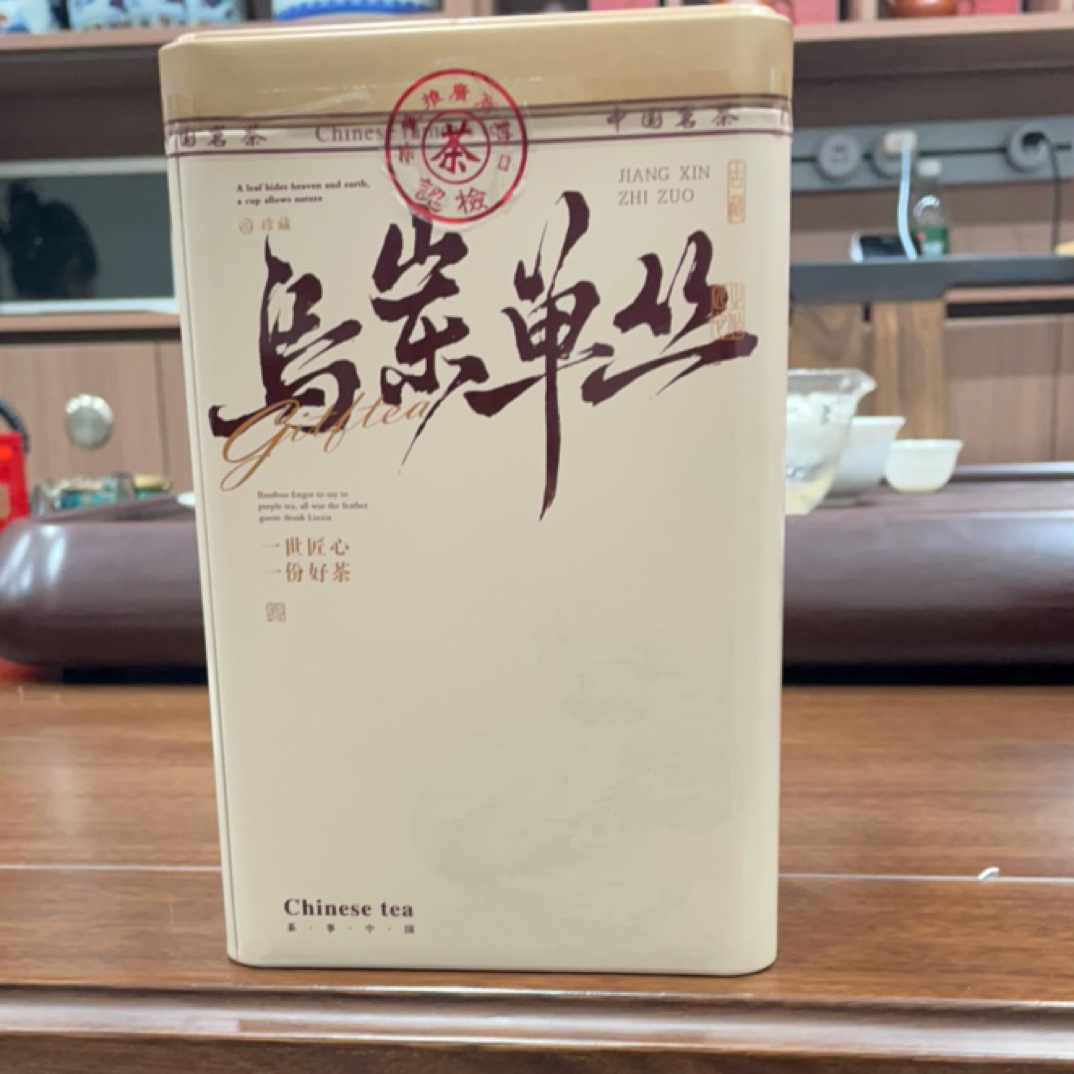 凤凰单枞茶5G鸭屎香（六百米）海拔（包装随机）带试品装