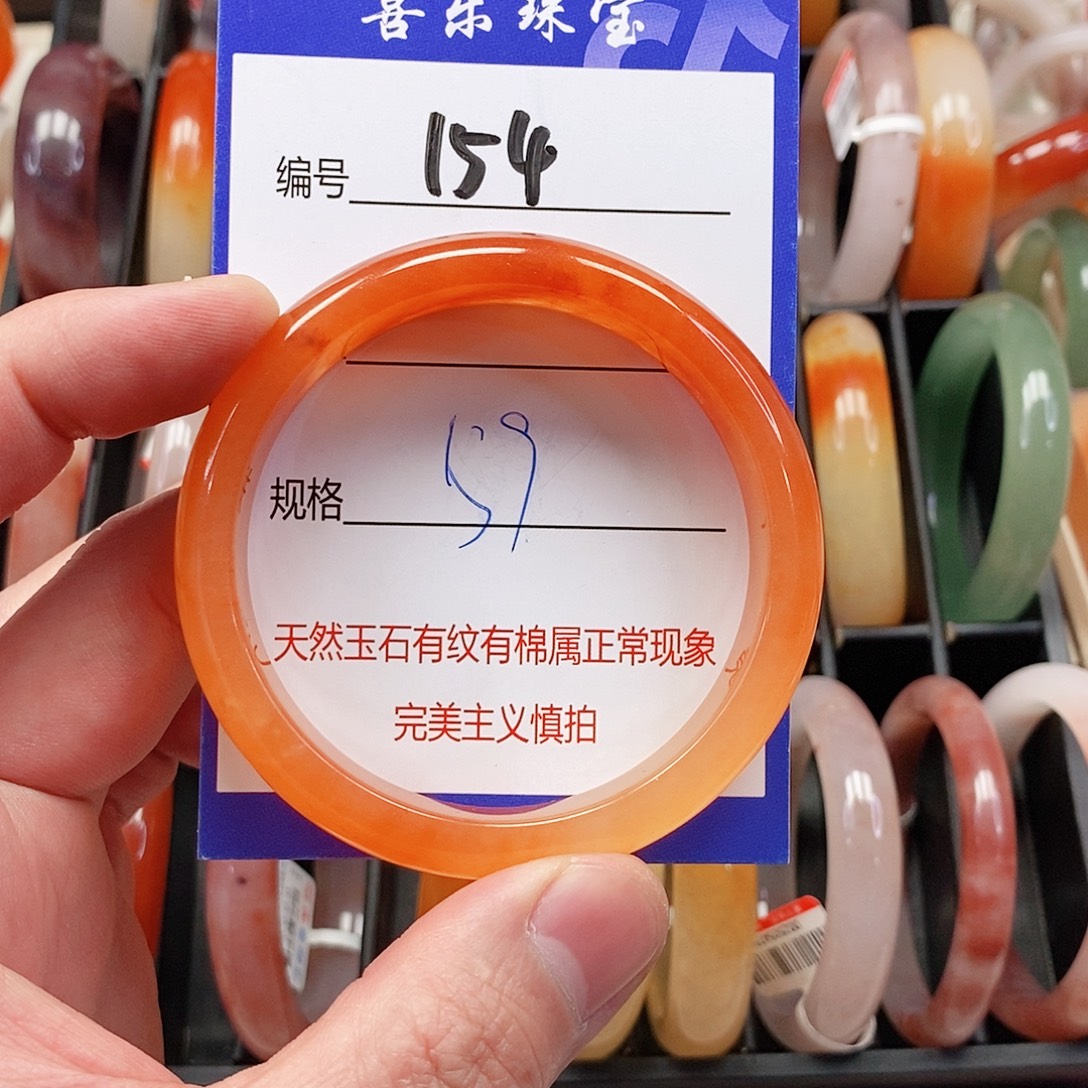 石英质玉（金丝玉）未镶嵌手镯