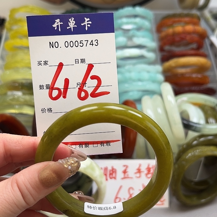 蛇纹石玉未镶嵌手镯