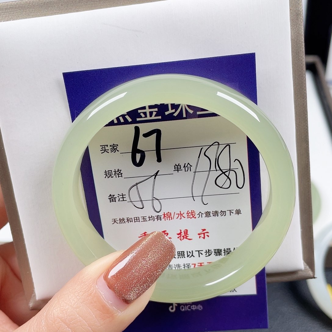 和田玉手镯未镶嵌