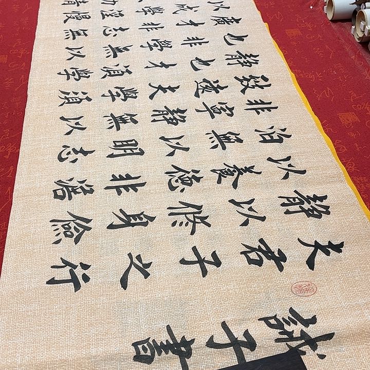 书法戒子书堵金栋仿古180✖️48厘米