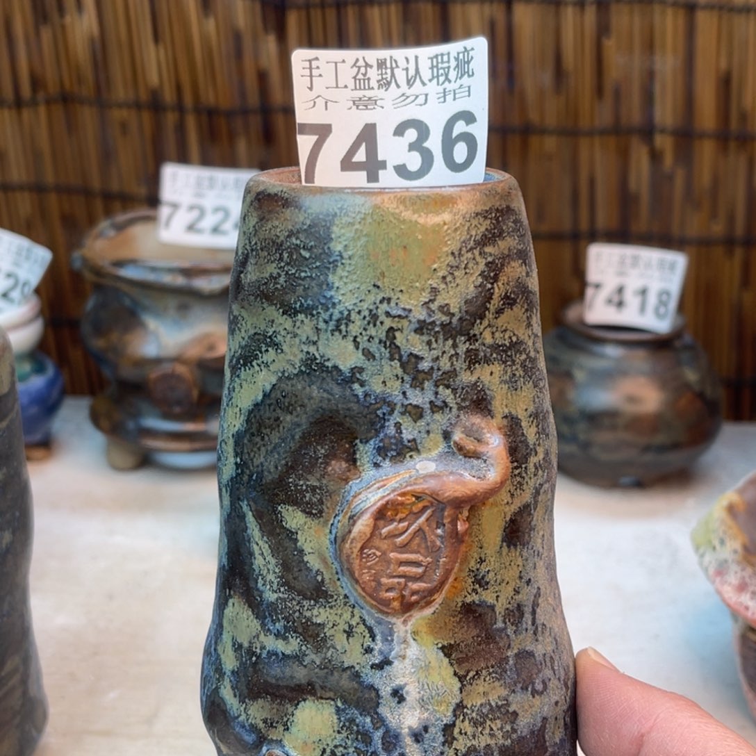 手工花盆默认瑕疵完美者勿拍