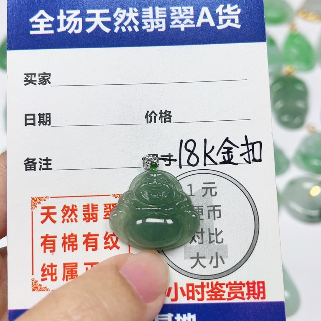 翡翠挂件18K金镶嵌四会天然A货翡翠