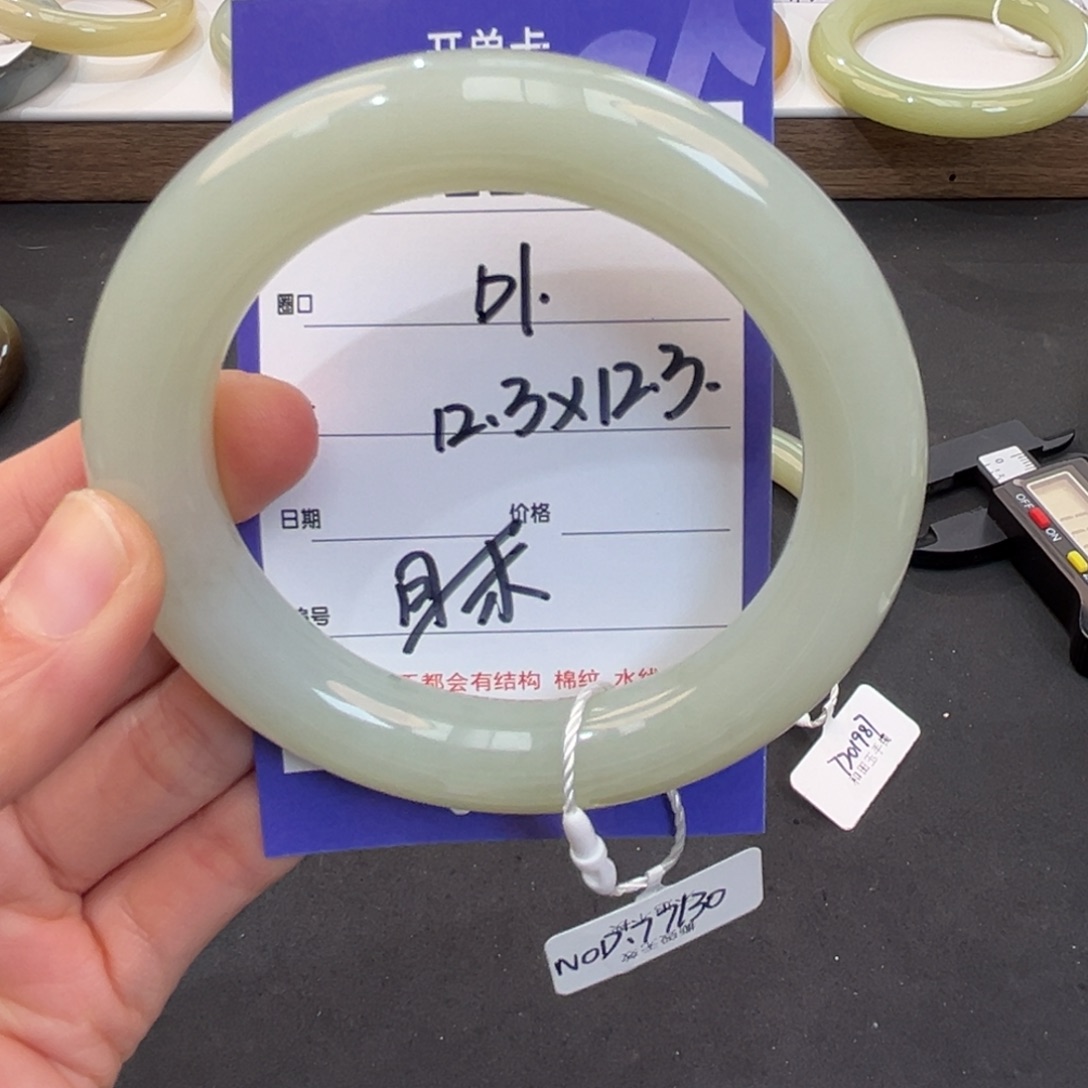 小***和田玉未镶嵌手镯