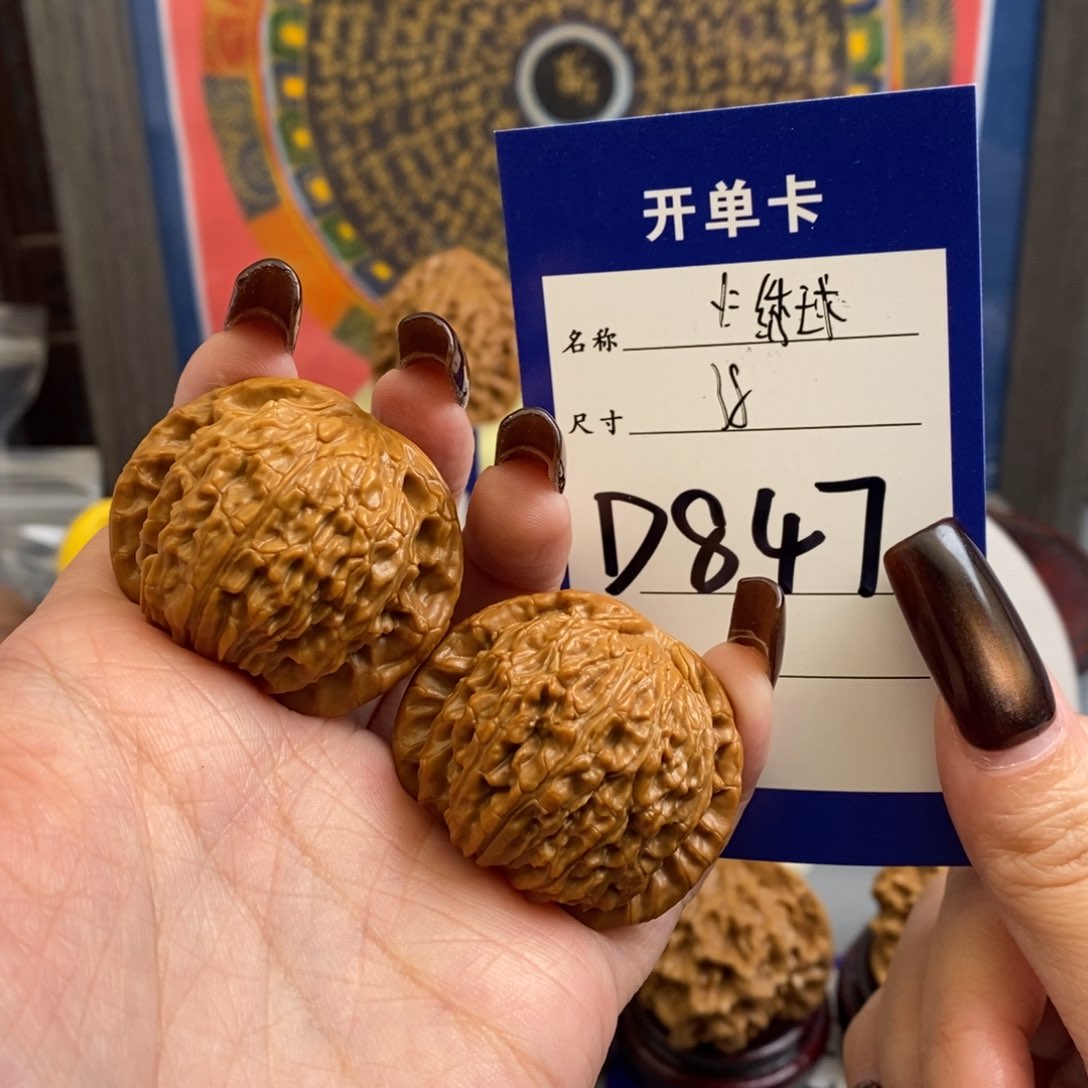 文玩核桃吊坠绣球38尺