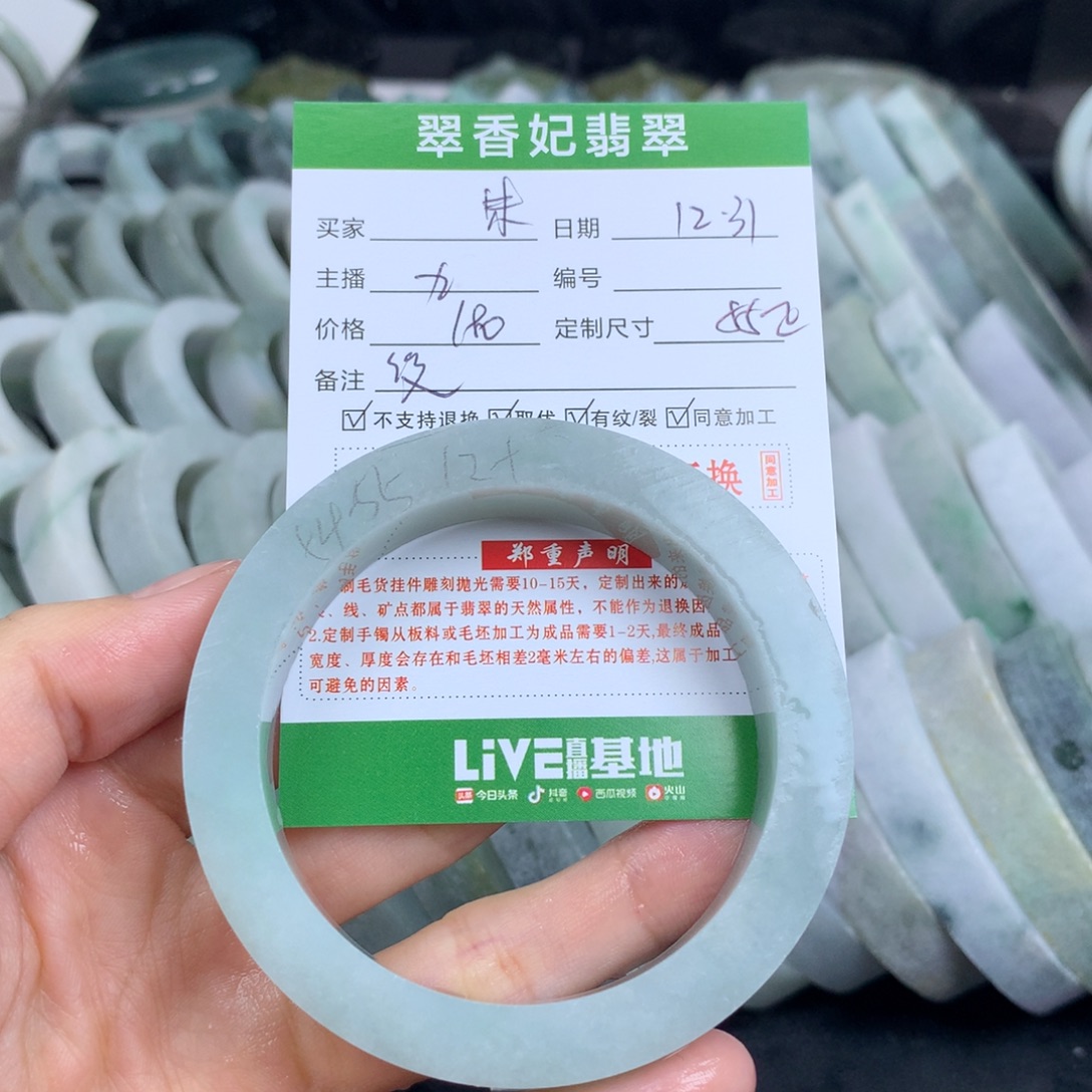 ****定制翡翠未镶嵌翡翠手镯定制