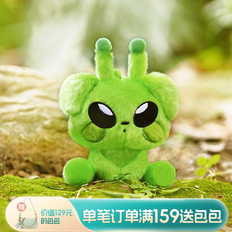 畹町这狗外星狗系列毛绒钥匙包包挂件公仔玩偶