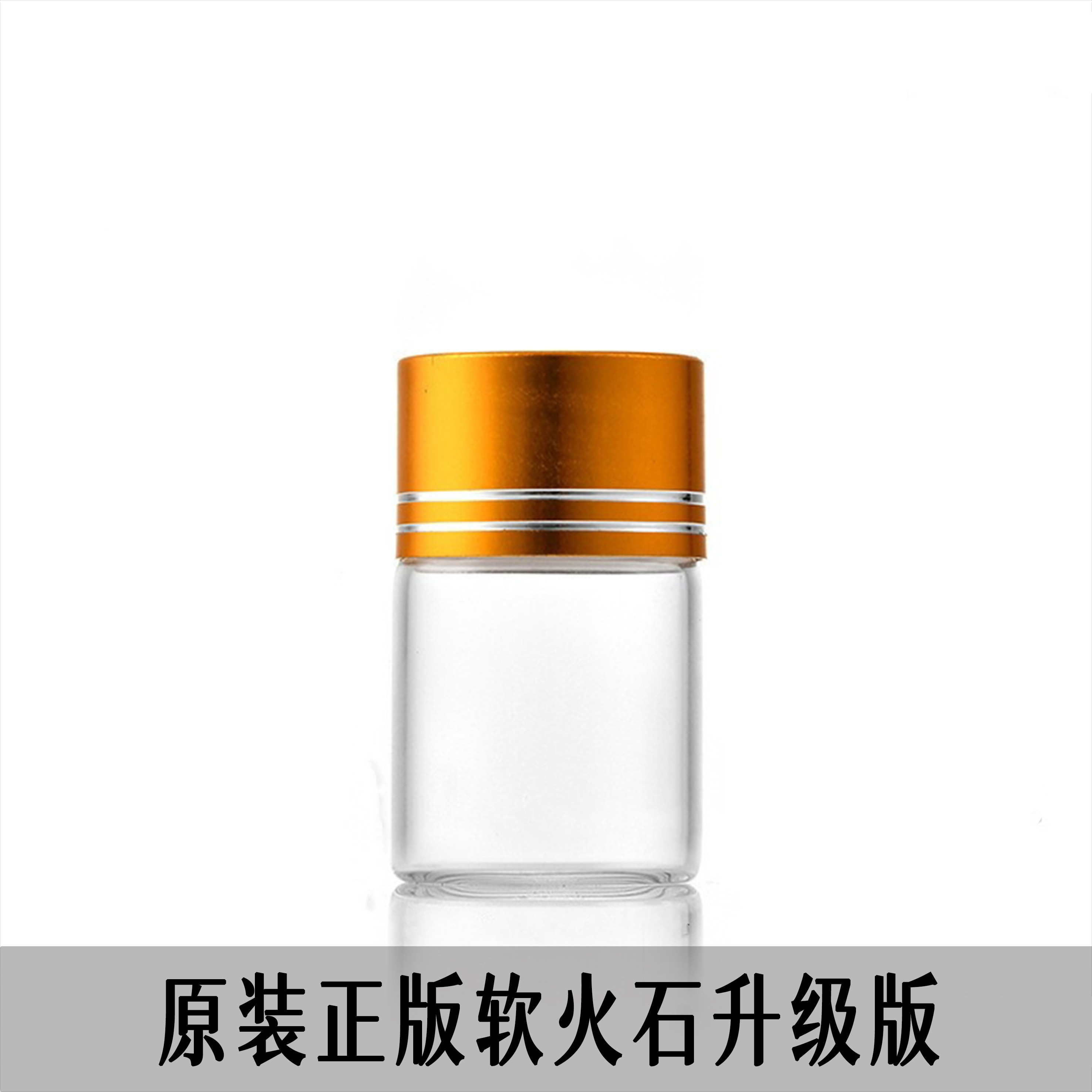 郎声原装正品打火机耗材口粮
