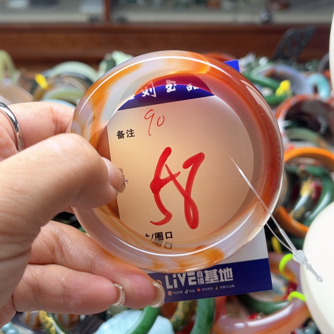 手镯玛瑙/玉髓未镶嵌