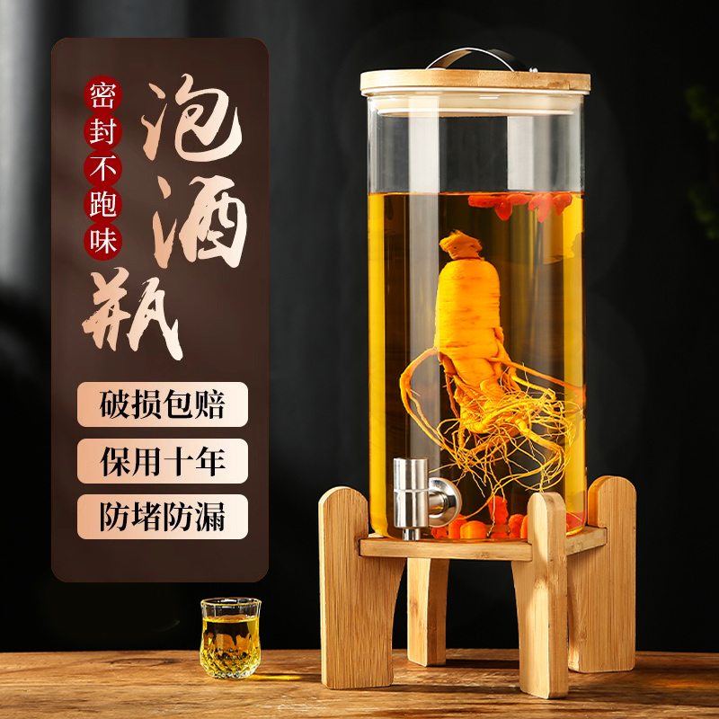 泡酒专用酒瓶人参药酒玻璃瓶加厚带龙头家用高档泡酒专用玻璃瓶