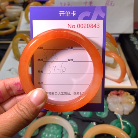 石英质玉未镶嵌手镯蜗**牛