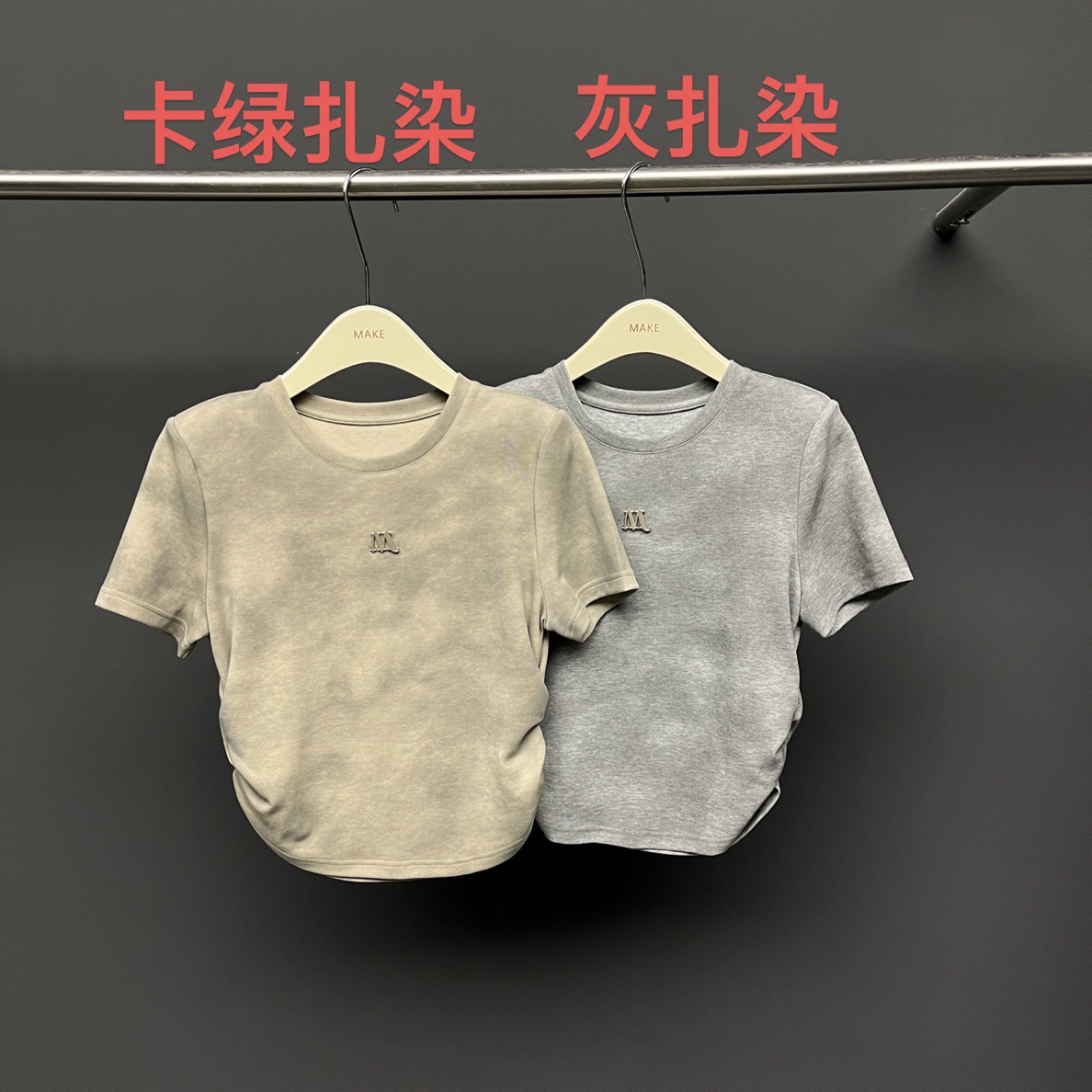 MK#51843S秋季福利垫肩修身短袖上衣，衣长：50cm