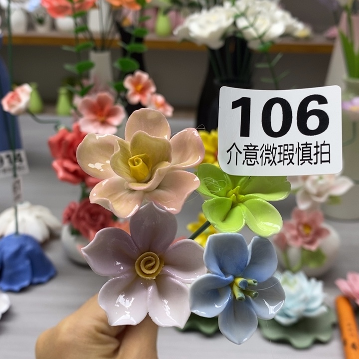 陶瓷陶瓷材料加工