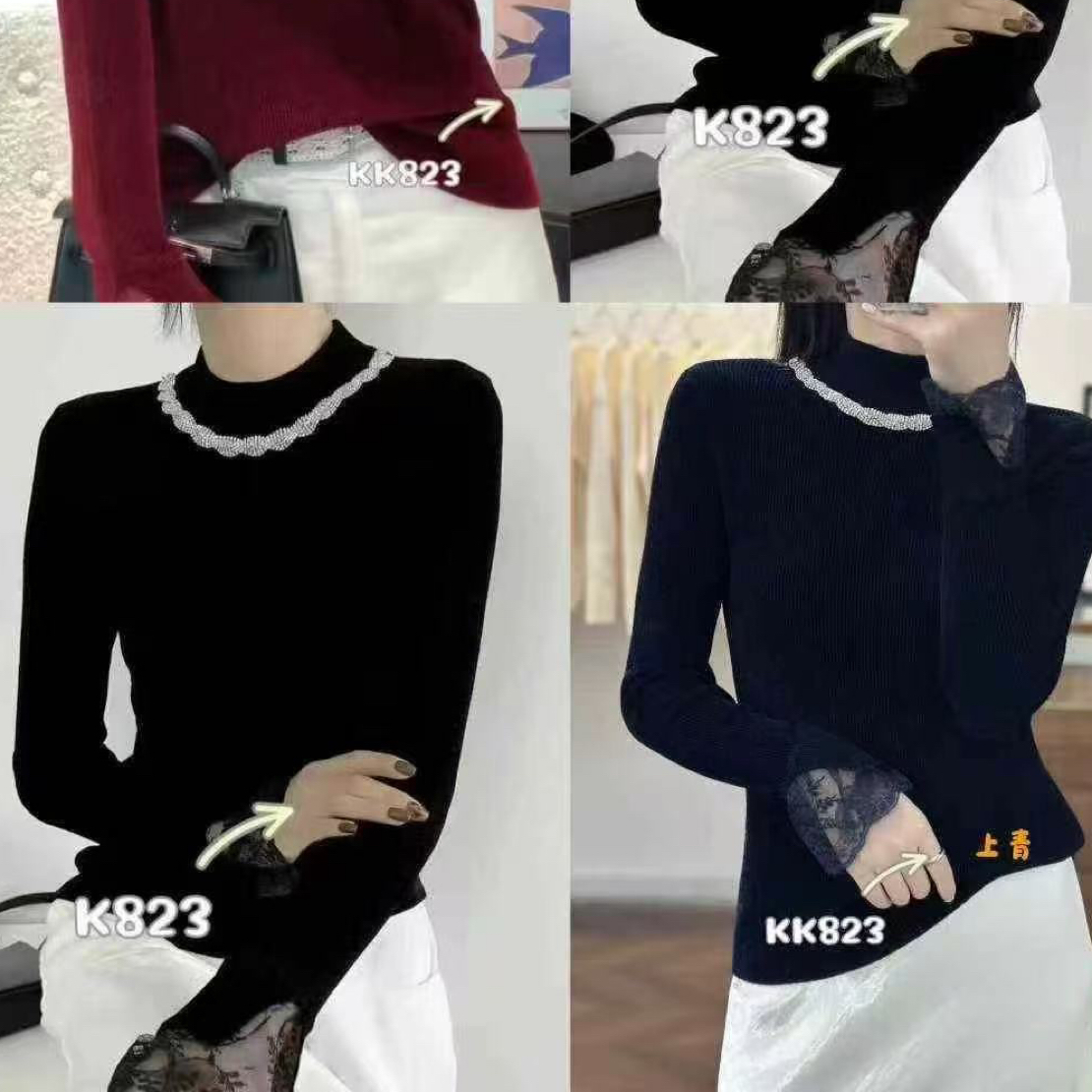 「宓思.佳」高领钻天鹅绒小衫