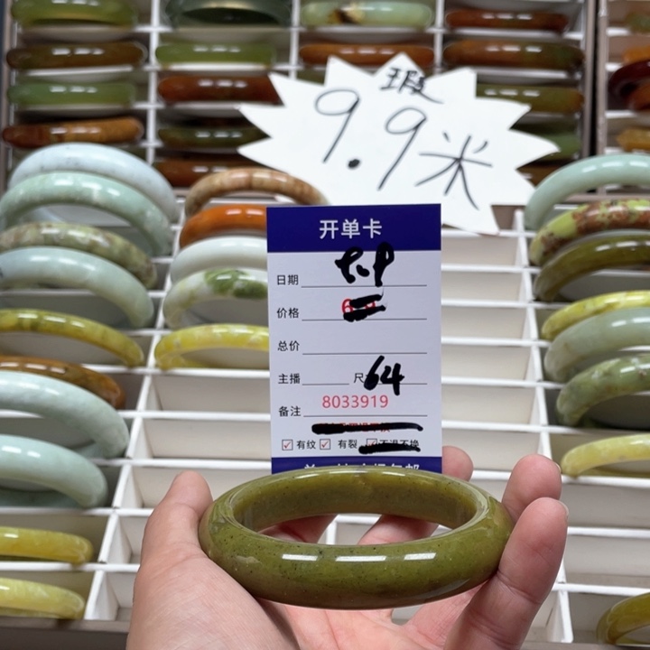蛇纹石玉手镯未镶嵌福*多