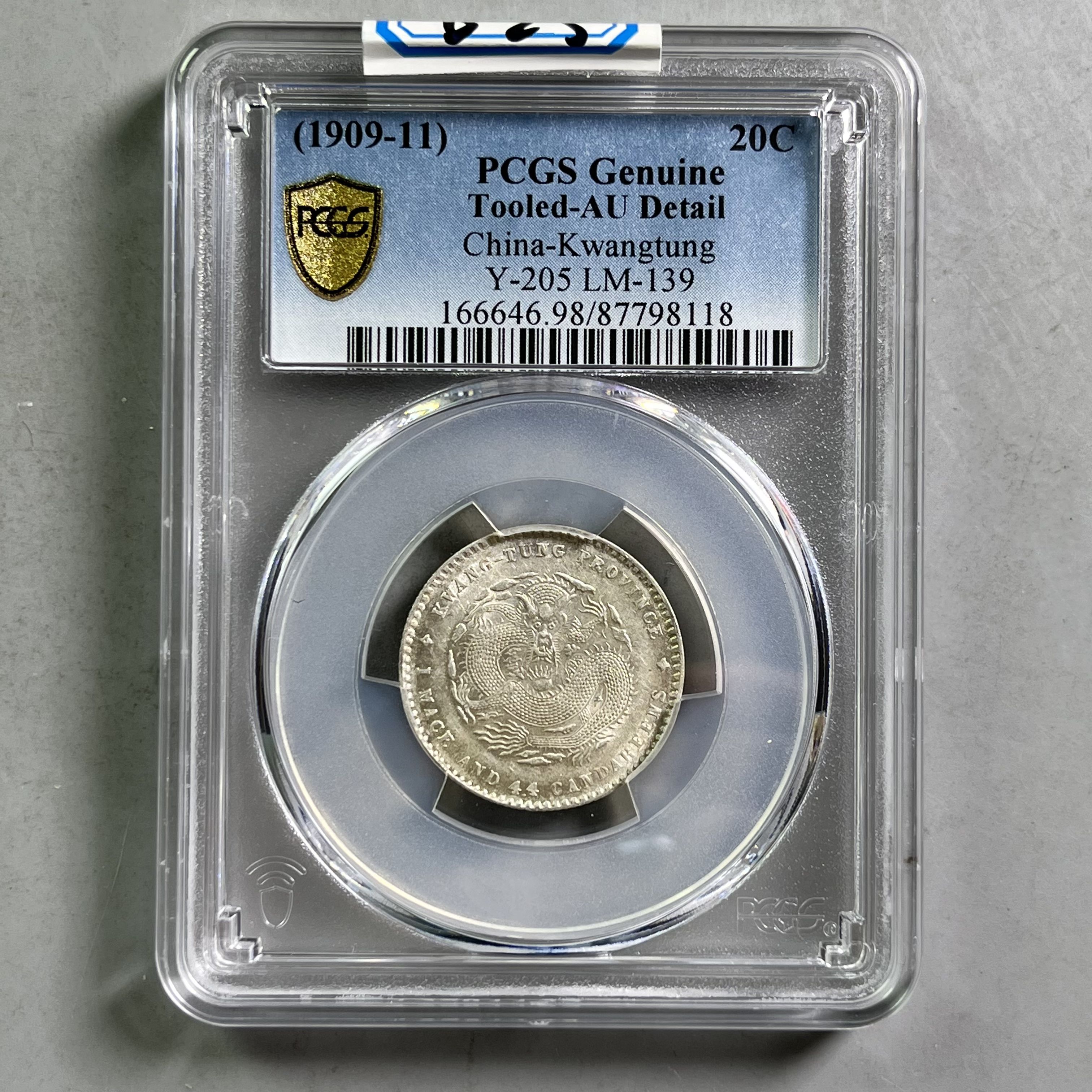 0038-025-清 广东宣统龙 PC-8118-BB