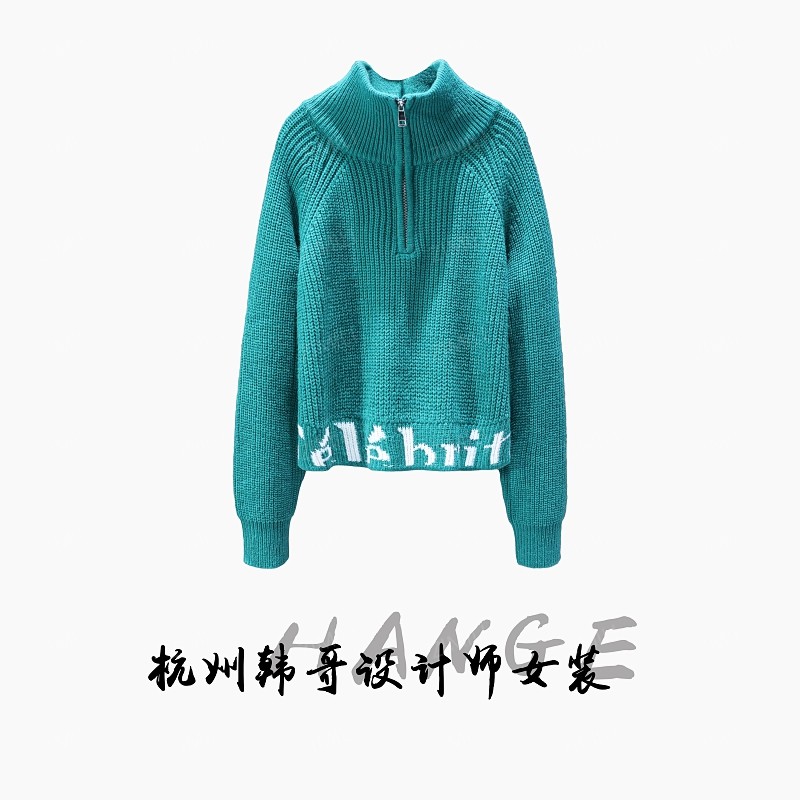 【韩哥女装】2025秋冬新品《青碧》邮政绿粗织半拉链高领毛衣1629-Q4