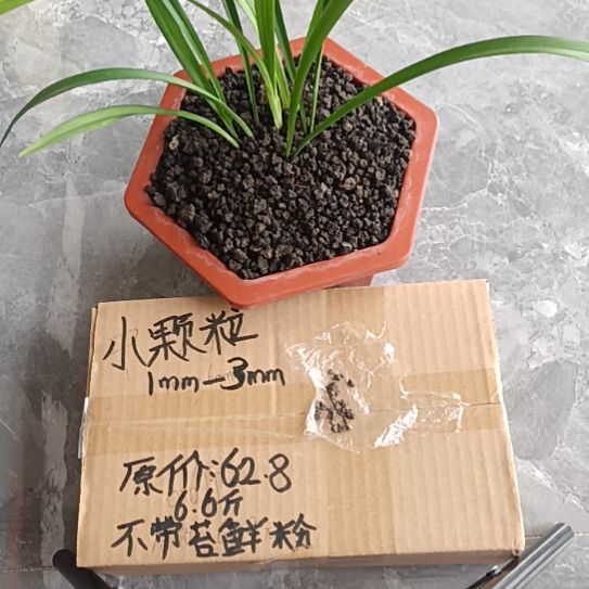 二***神兰菌黑山土小颗粒6.6斤
