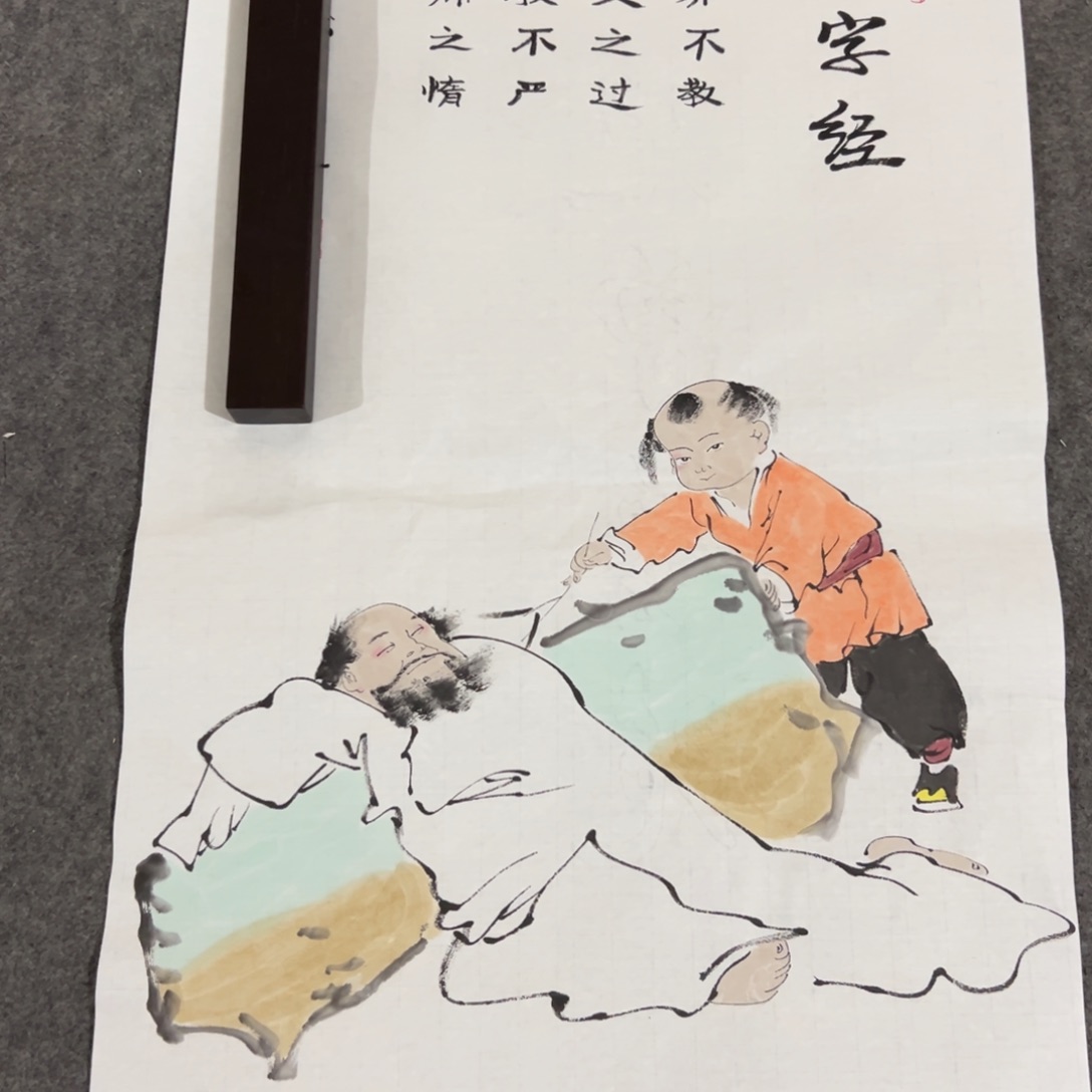 一二三四五五四运动后开始