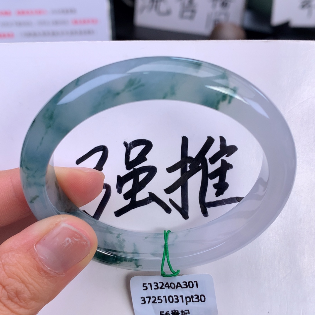 翡翠未镶嵌手镯冰胶飘花无纹裂【强推】
