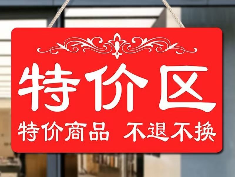 小店绿植特价商品默认有遐思，介意的宝宝勿拍哦