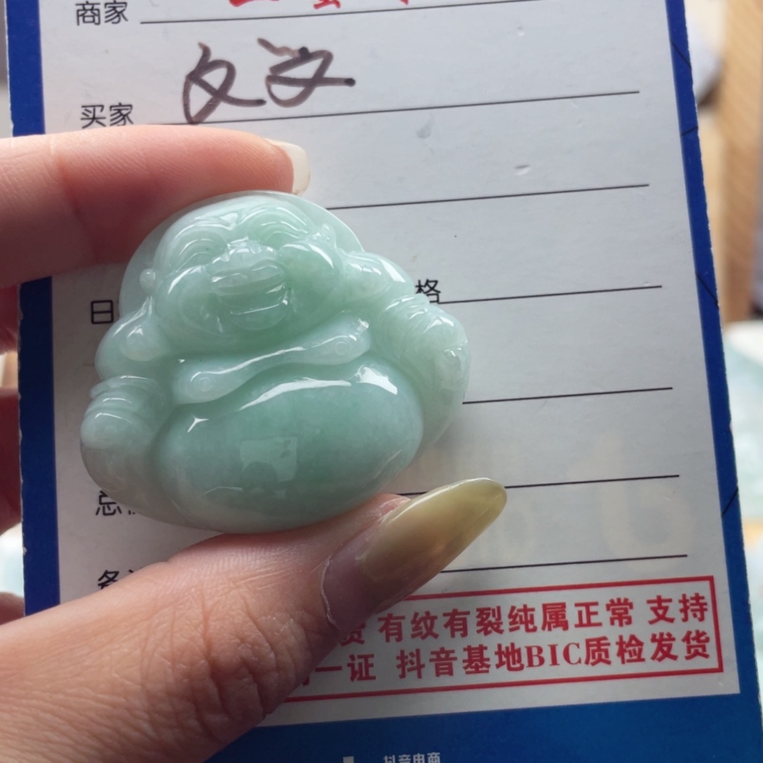 颈饰未镶嵌翡翠艳****】