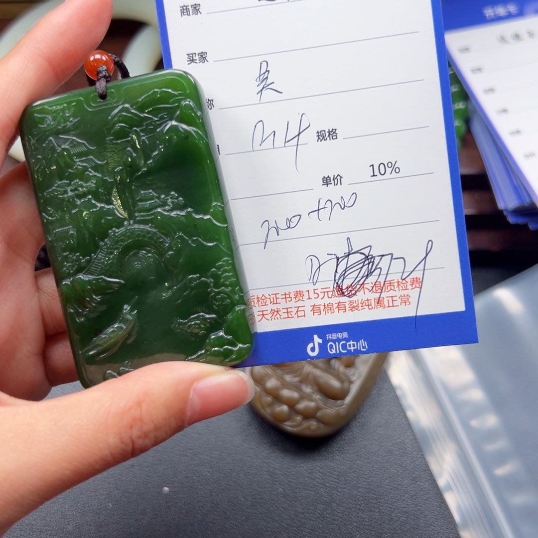 颈饰未镶嵌和田玉吴****品