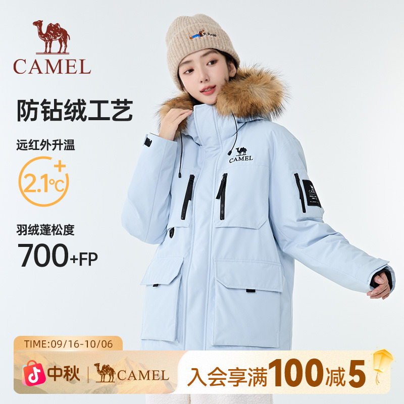 【骆驼1930派克羽绒服】户外工装羽绒服保暖加厚中长款时尚外套7010