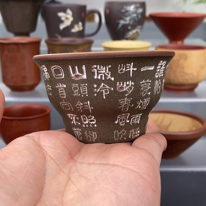 紫砂茶杯宜兴紫砂主人杯