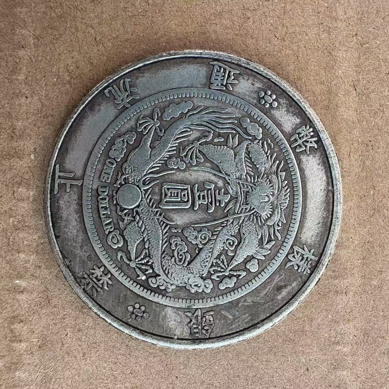 【古泉藏珍】023高端仿古复古摆件
