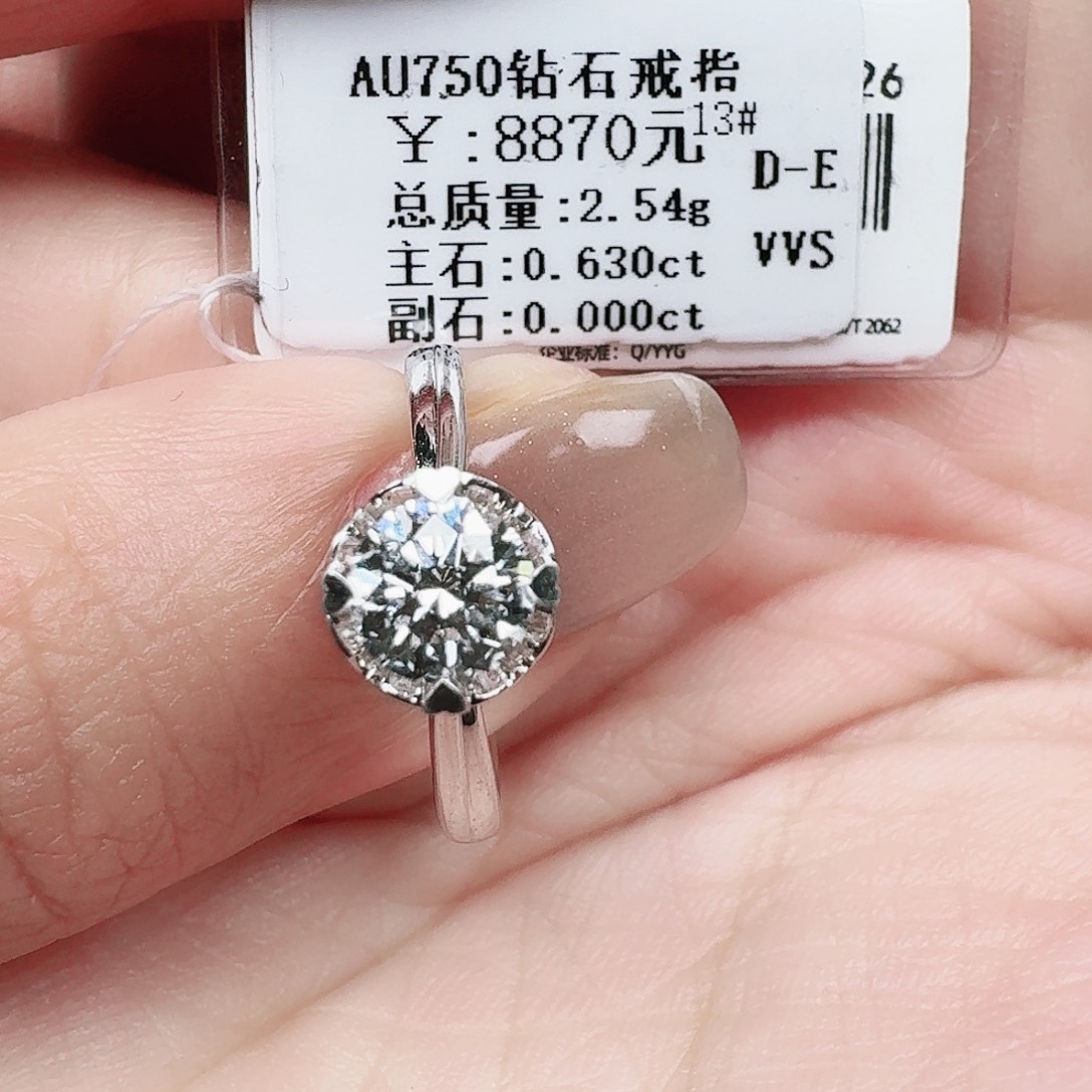 戒指/指环18K金镶嵌钻石