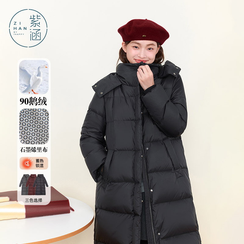 紫涵长款羽绒服外套女冬季新款防风防水鹅绒外套Z4Z10JS610