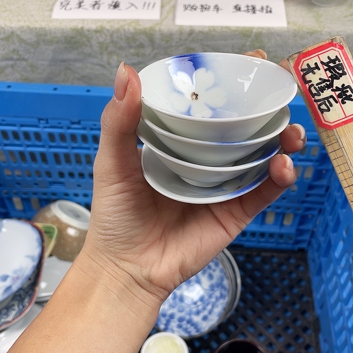 陶18包邮散瓷瑕疵品默认微瑕