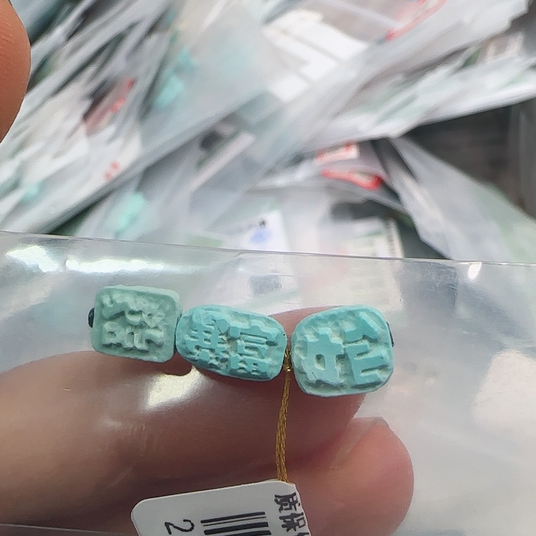 绿松石珠宝半成品未镶嵌