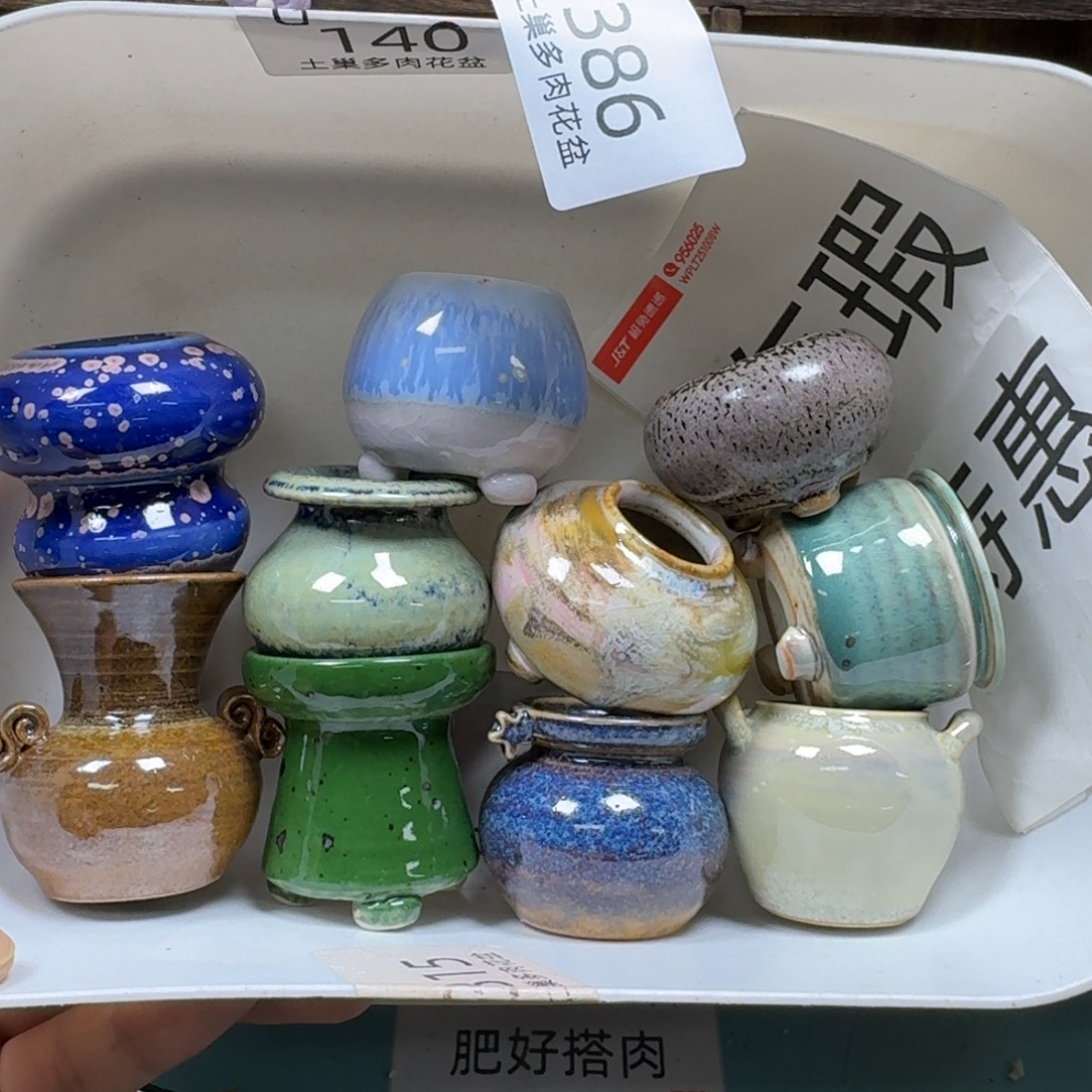 陶瓷艺术品设计与制作