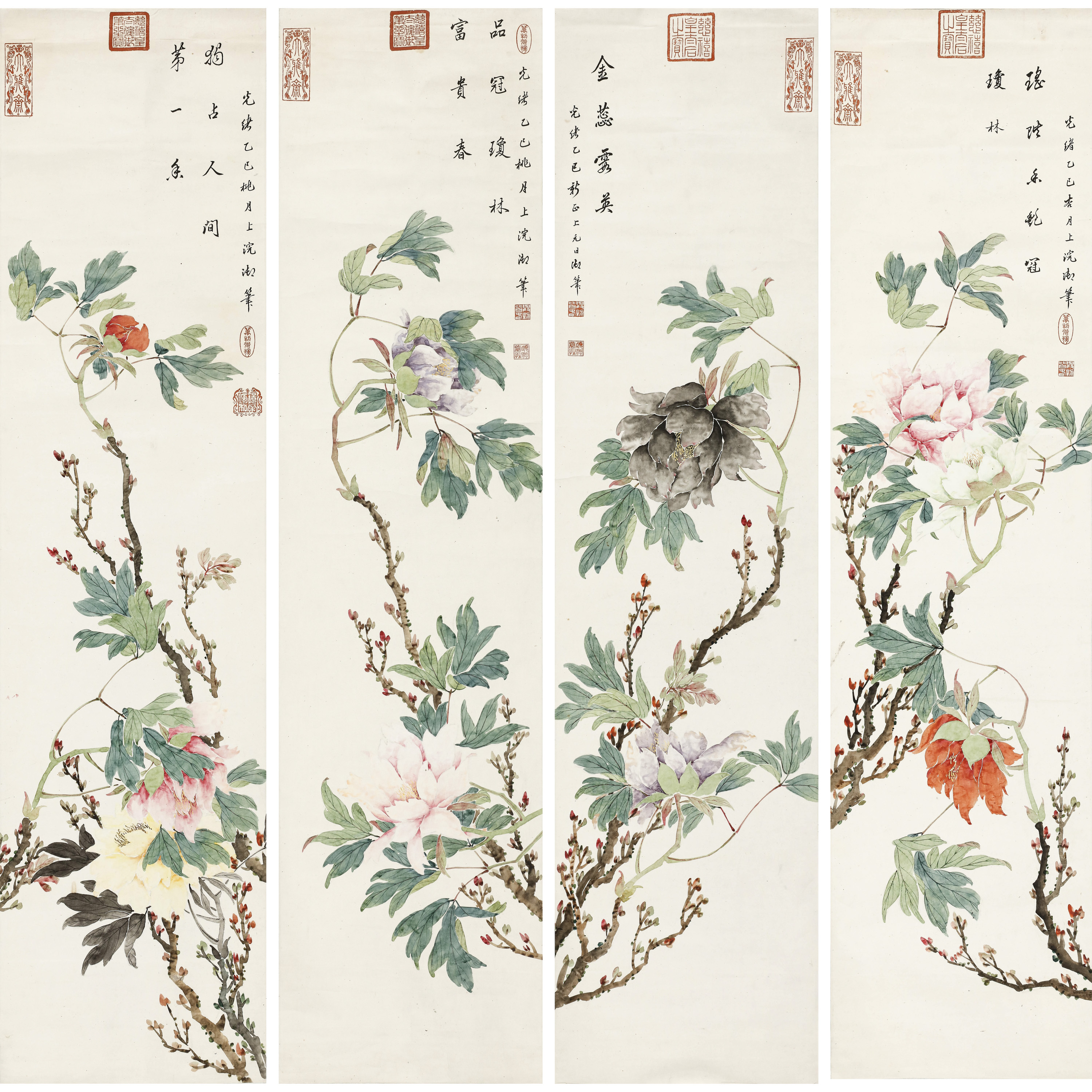 16、慈禧 花卉四屏【大杜4拍卖】