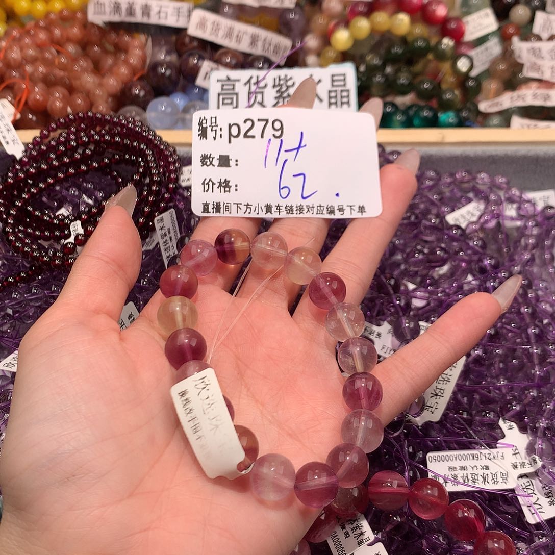 未镶嵌手串水晶279@……