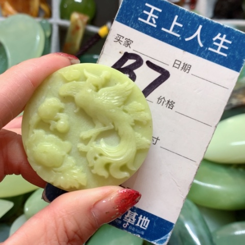 蛇纹石玉手把件未镶嵌