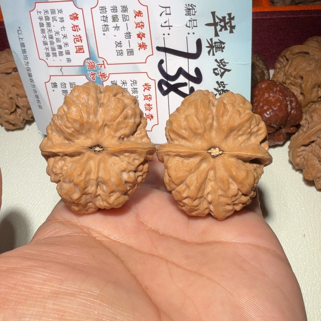 $***Ā把件文玩核桃文玩39