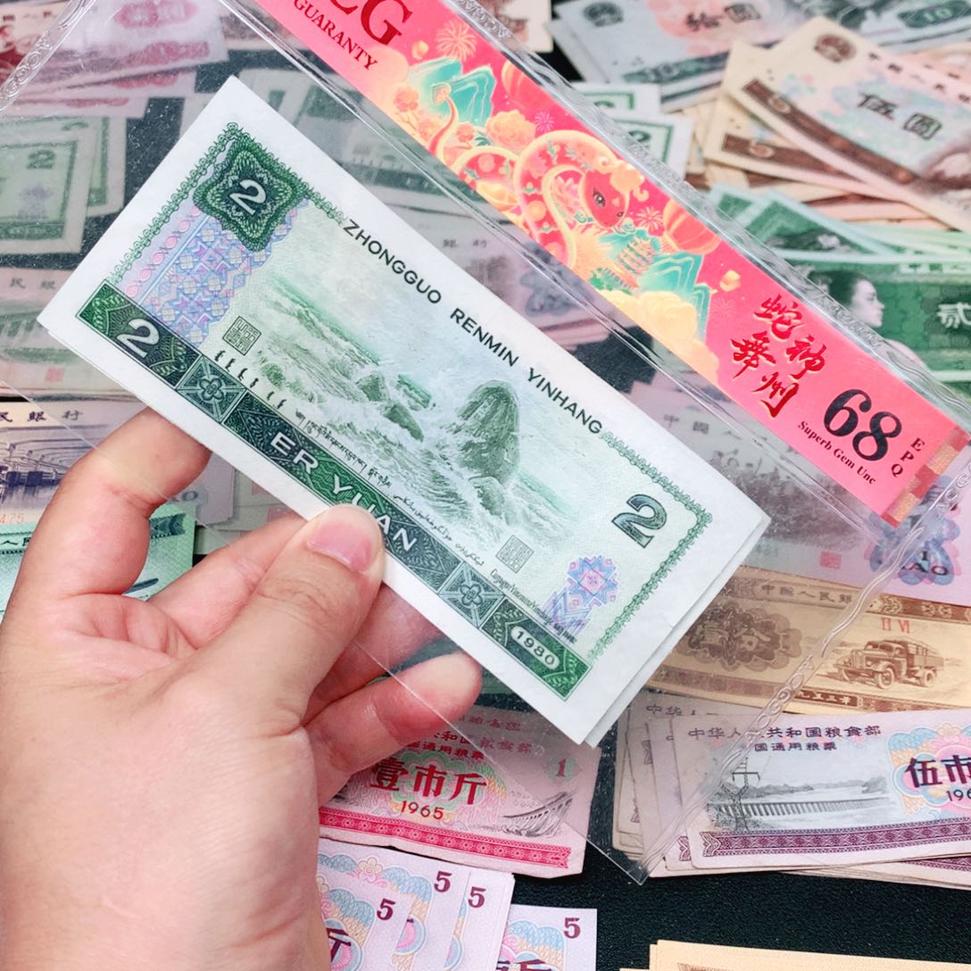 荀臻直播间旧票802元2张