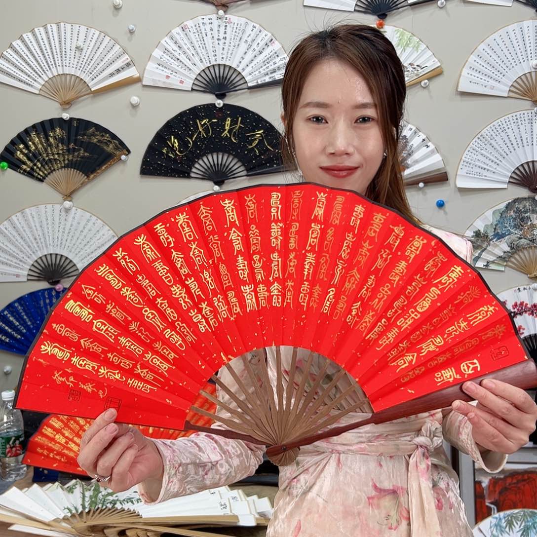 书法十寸红檀-文玩扇-手写-粘好发出