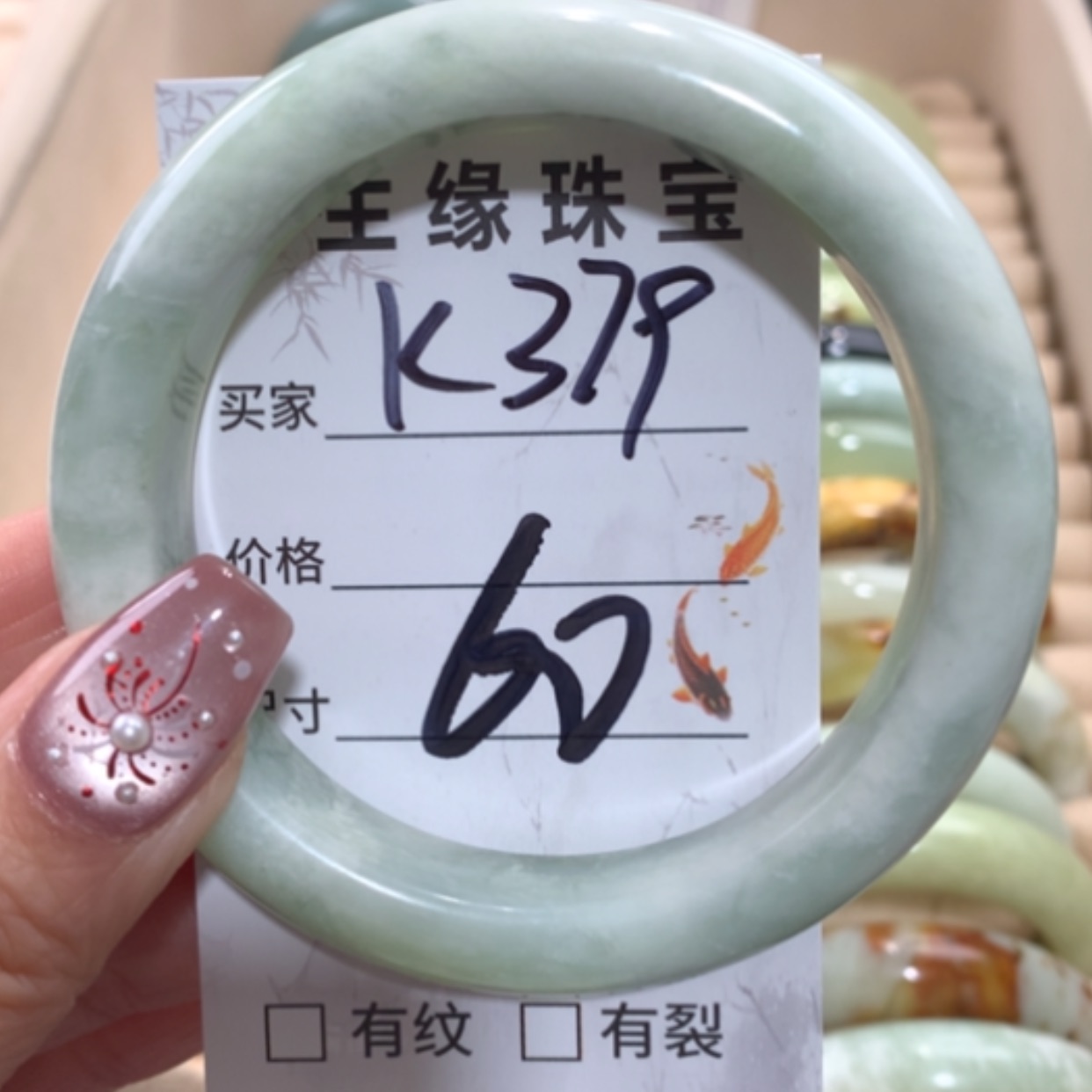 【闪购商品】未镶嵌蛇纹石玉手镯