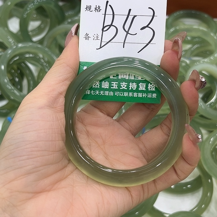 喵***喵蛇纹石玉未镶嵌手镯