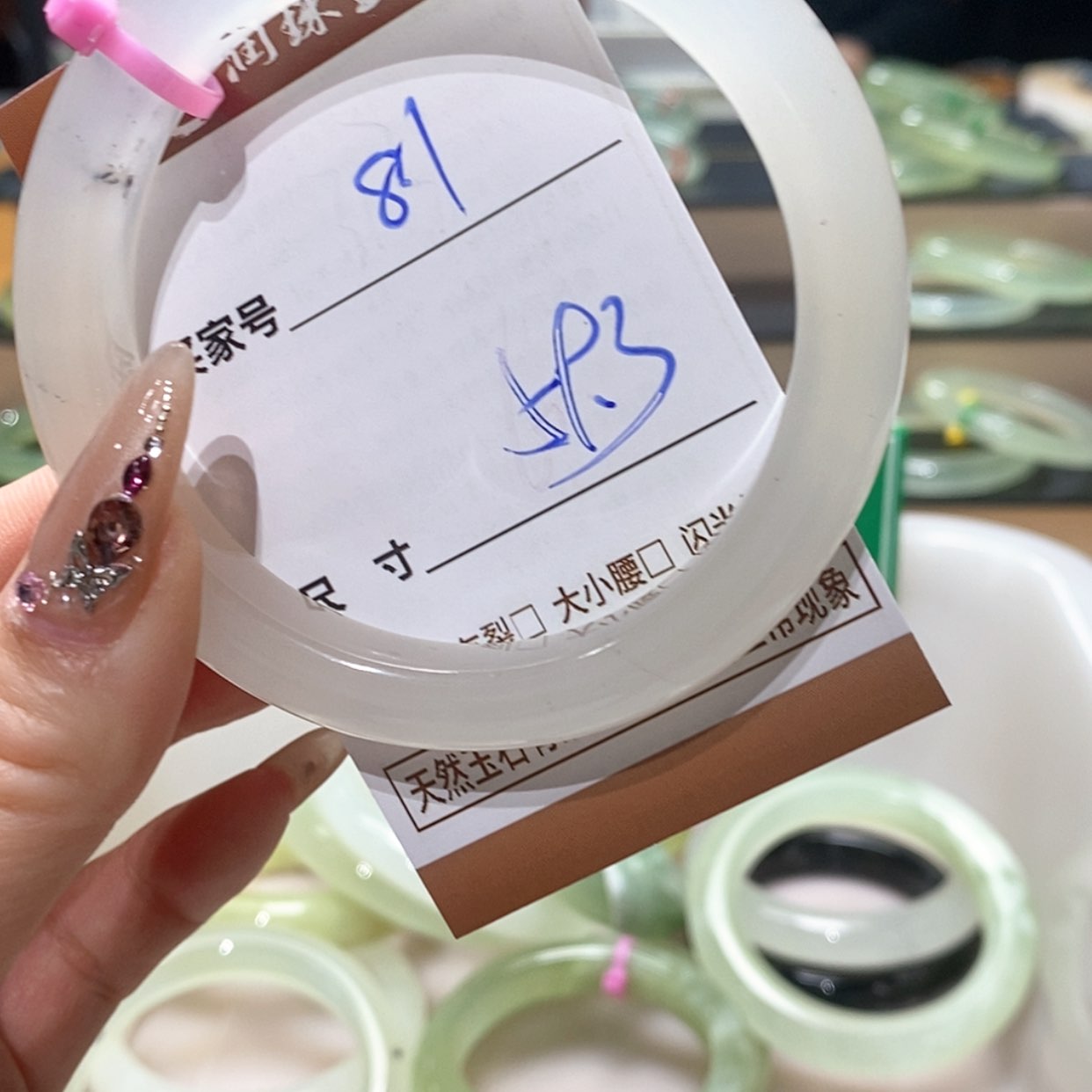 【闪购商品】蛇纹石玉手镯未镶嵌